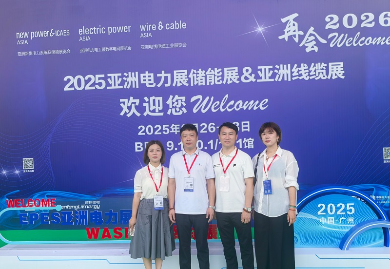 Yitai Lock lyser den andra dagen av Epes Asia Power & Energy Storage -utställningen
