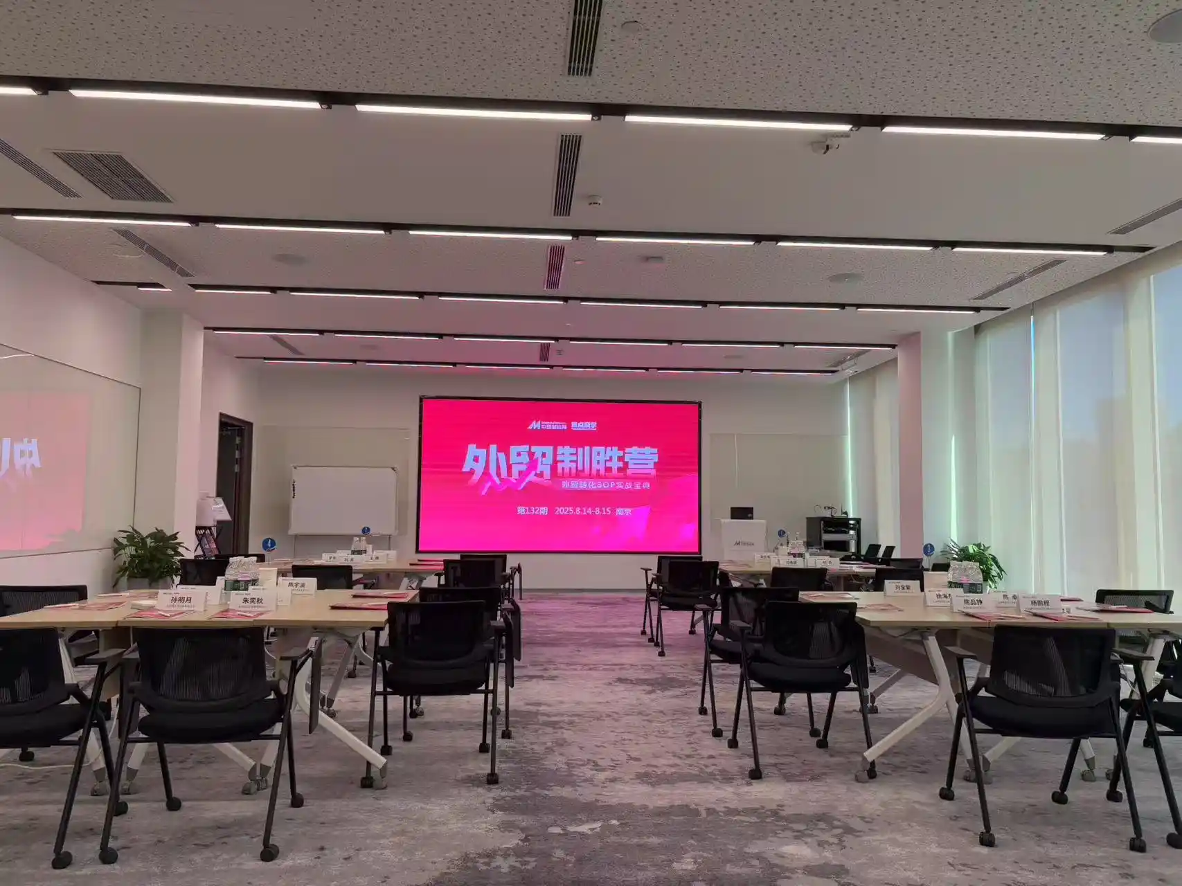 Yitailock Management Training fokuserar på strömlinjeformad drift och processeffektivitetYitailock Management Training fokuserar på strömlinjeformad drift och processeffektivitet