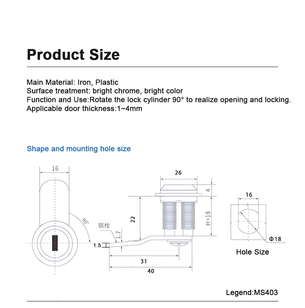 Distribution Box Cylinder Lock